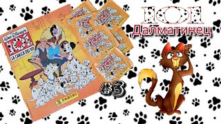 Panini 101 далматинец (1995)/Panini 101 dalmatians #3