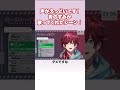 声がえっどいです！青のすみか歌ってくれたシーン♩【にじさんじ ローレン・イロアス】#切り抜き #にじさんじ
