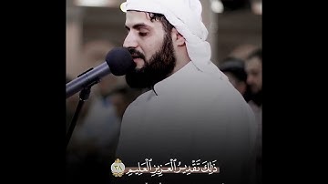 سورة يس القارئ رعد الكردي