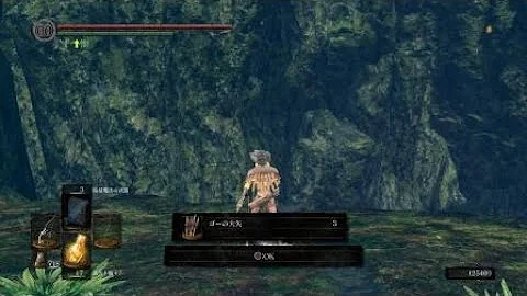 カラミット しっぽ