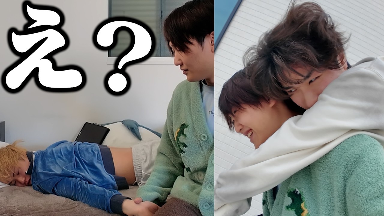 すずしょうと　さしアク Both of my younger brothers have collapsed The cause is unknown