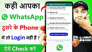 How To Check Whatsapp Login Other Devices How To Check Whatsapp Login Activity