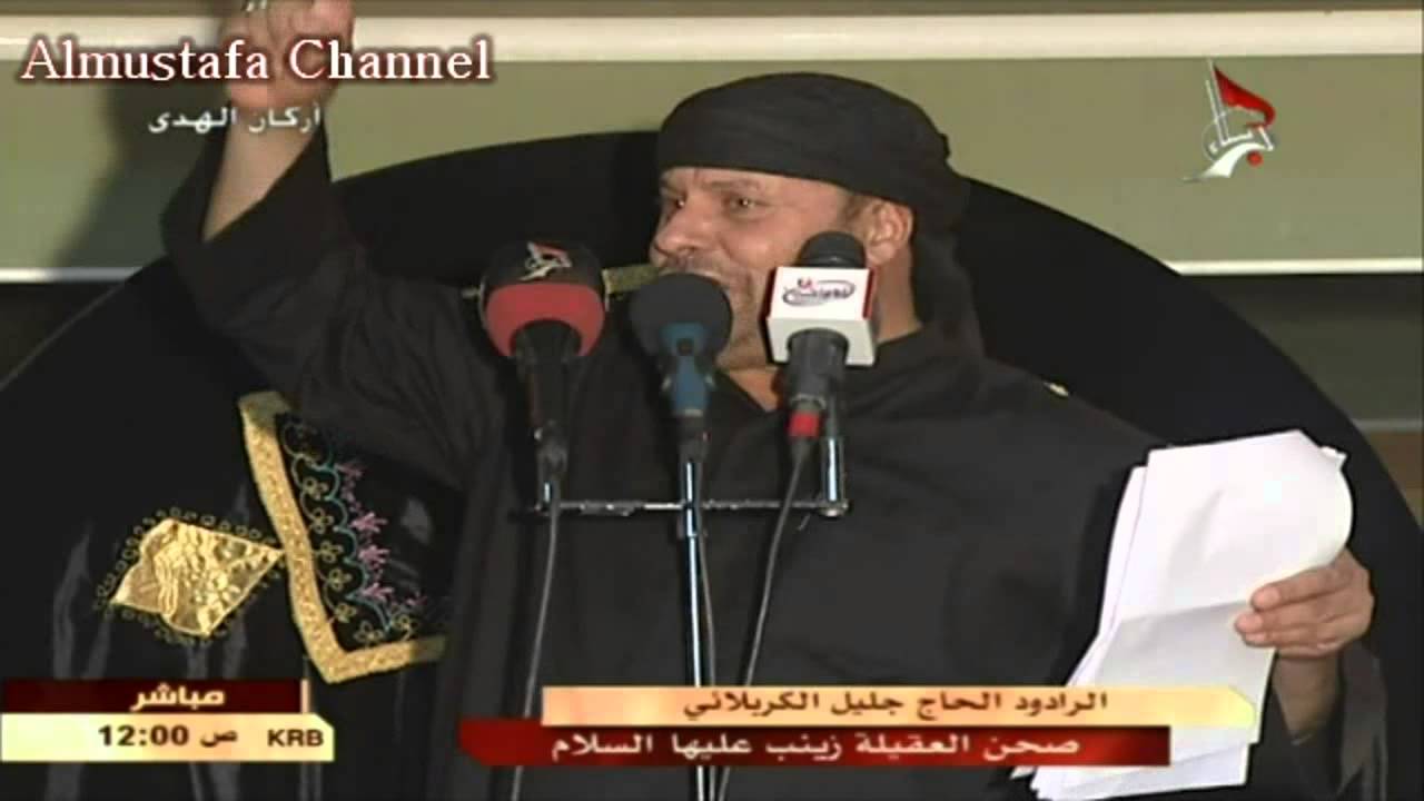 الرادود جليل الكربلائي - ليلة استشهاد امير المؤمنين ع - كربلاء المقدسة