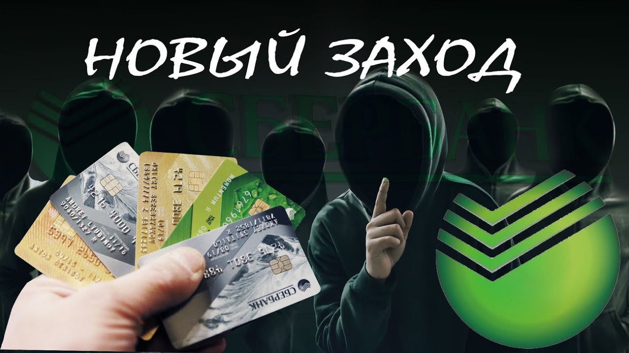 Сбербанк заработал в январе больше, чем до военной операции на Украине
