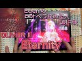 【ユメステ】Eternity(OLIVIER III) ALL PERFECT!!! #ワールドダイスター #ユメステ #音ゲー