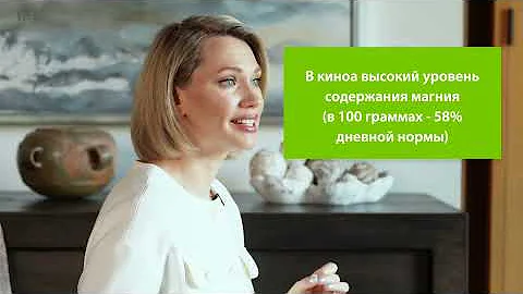 Чем так полезна киноа? Как готовить киноа максимально полезно