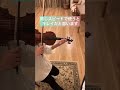 #バイオリン教本1巻 「白ばらの匂う夕べは(楽しき日々)」#バイオリン教室