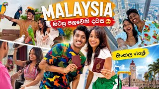 ගිය අවුරුද්දෙ ගිය Malaysia Tour එක🇲🇾 ආයෙත් Malaysia ගිය හේතුව ❤️First Day Shopping😍🛍️ #malaysiatour
