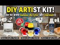 UntiStop Buying Expensive Paints! 🛑 Make DIY Gesso, Acrylic Paint &amp; Varnish at Home! 