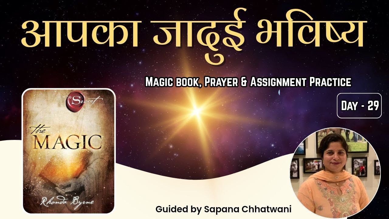 Magical Assignment Day 29 | Your Magical Future | Magic Book, Prayer & Assignment Practice ...