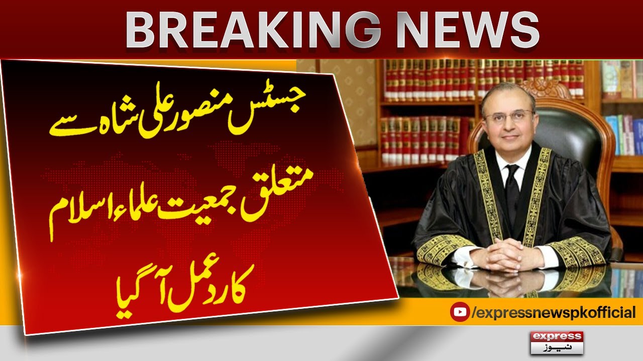 JUI spokesperson's reaction to Justice Mansoor Ali Shah | Pakistan News | Breaking News