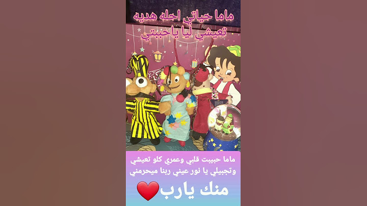 خطيبي وماما واخويا فجؤني باأحله هدايا ل رمضان بجد فرحتي متتوصفش🙈💖❤