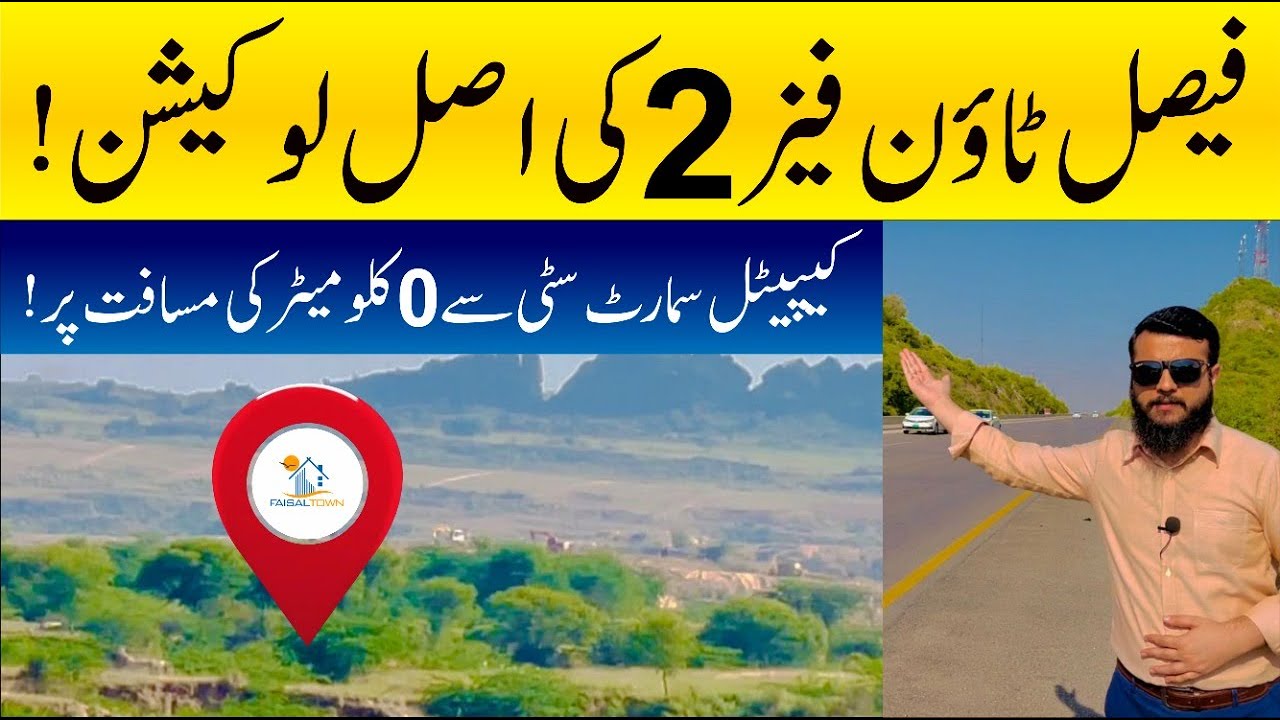 Faisal town phase 2, Exact location and Payment plan, Ch abdul majeed new project launched