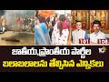 జాతీయ, ప్రాంతీయ పార్టీల బలాబలాలను తేల్చిసిన ఎన్నికలు | 5 states Election result | 10TV