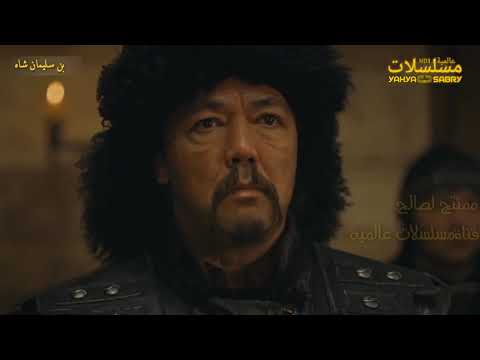 الدخول الاسطوري من ارطغرل بن سليمان شاه علي القائد الينجاك وجلد غير مسبوق من ارطغرل لالينجاك