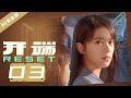 开端 Mp3 Mp4 Free download