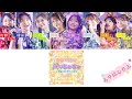 【歌割り動画】CUTIE STREET「ぷりきゅきゅ」