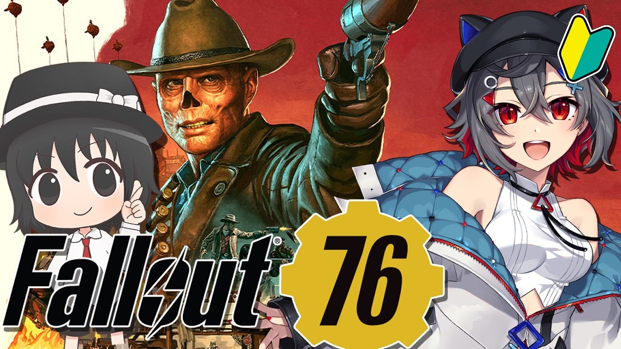 【#fallout76 #初見歓迎】はみるとんさんと一緒にfallout76を遊ぶよ!初見プレイ!【 はむち 】