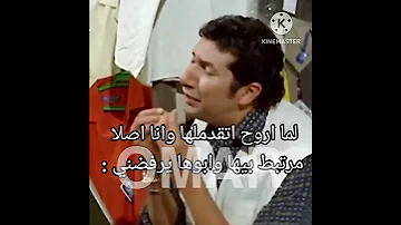 يا عمي انا هريها بوس حالات واتس تصميم مصري 2023 