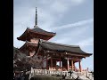 Kiyomizudera kyoto japan