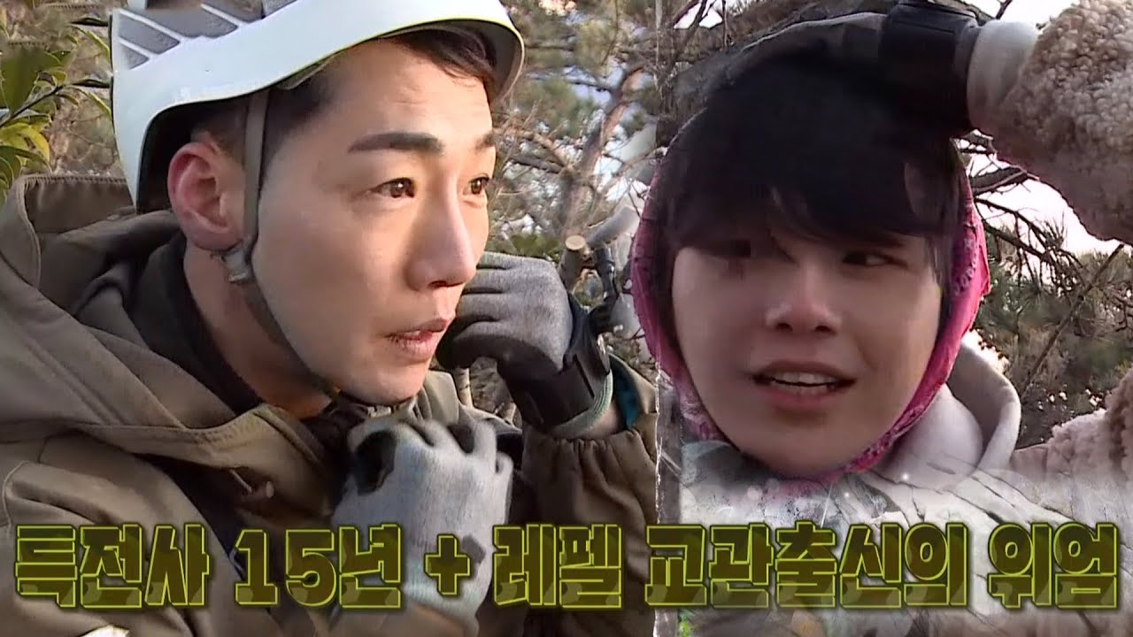 박군, 절벽 줄타기에 앞서 강다니엘 챙기기♥ㅣ정글의 법칙(Jungle)ㅣSBS ENTER.