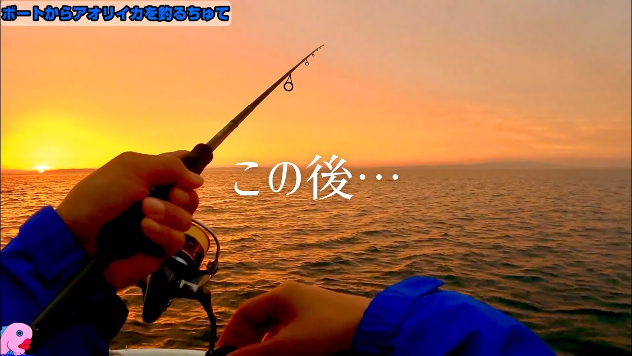 ウキが突然真っ暗な海中に引き込まれた！初めて掛かった大物にビビった。