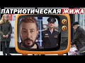 💣ОЧЕРЕДНОЙ ПРОВАЛ ПРОПАГАНДИСТОВ😂