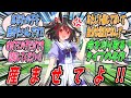 【ウマ娘】『トレーナーがお腹の子を産む許可をくれないのでせめて既にこの世に生を受けている第一子は認知してくれと頼み込むキタサンブラック】【Uma Musume】
