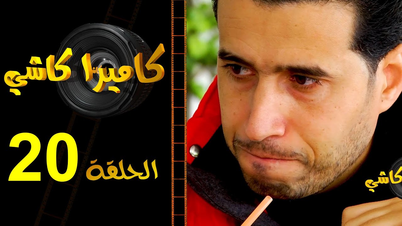 لا لا بزاف الهريسة والخل والملحة فالفطور!!! تابعو مقلب اليوم