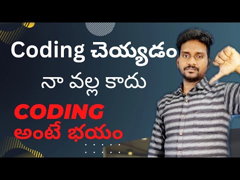 Problems during coding | How to write effective codes | python code & java code @tejabhaiupdates
