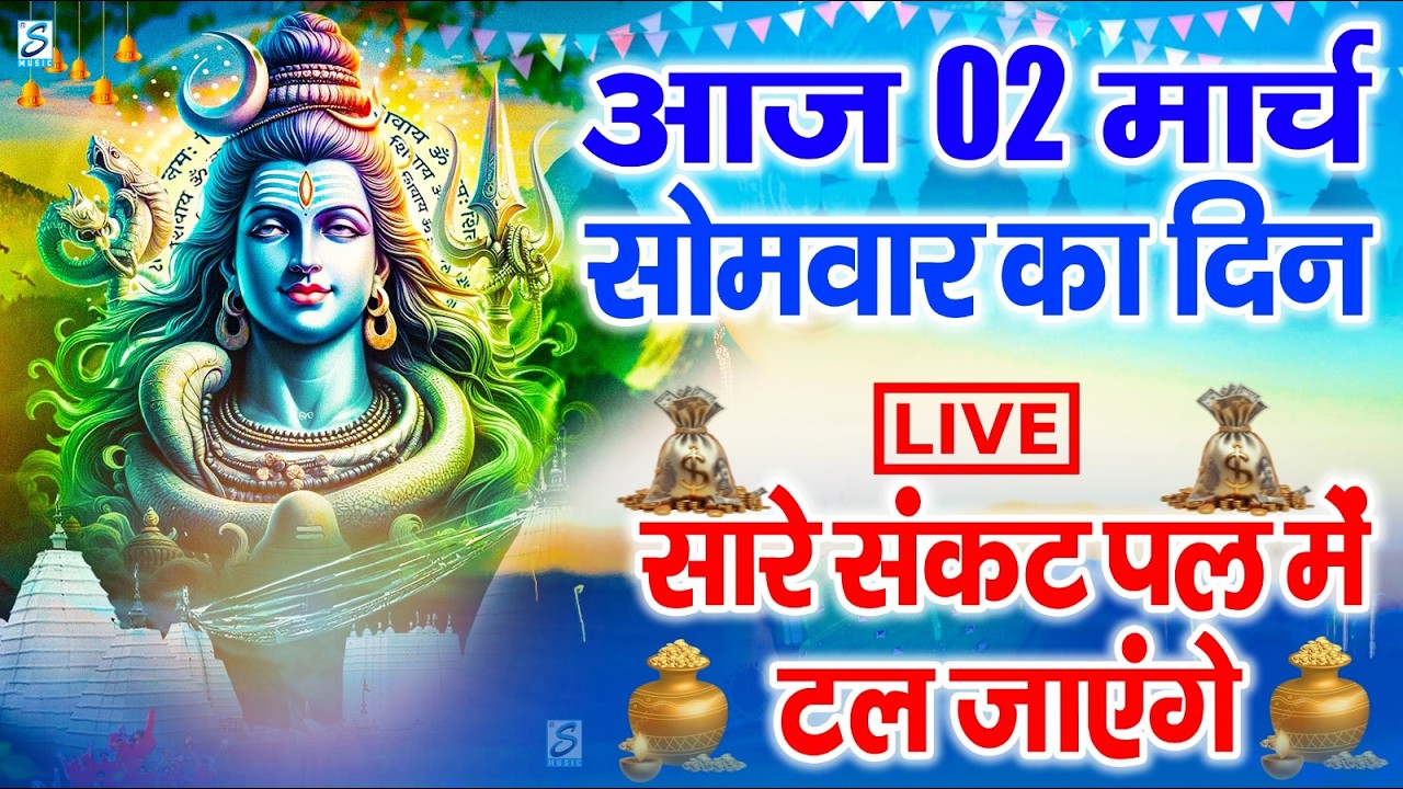 LIVE : रविवार भक्त्ति - शाम इस वंदना को सुनने से सूर्यदेव जी प्रसन्न होकर सभी मनोकामनापूर्ण करते है
