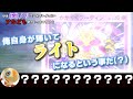 ほぼ(悪)ノリでしかプレイしてないアホどものクトゥルフ神話TRPG 【村ホラーRTA】前編