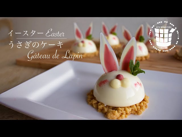 ✴︎うさぎケーキの作り方！苺とホワイトチョコ✴︎How to make Easter Cake✴︎ベルギーより55