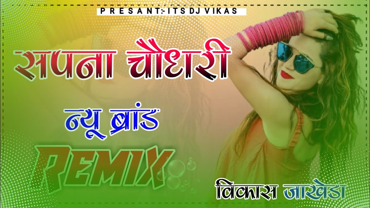 Tu_bna_Le_Gori_apna__Superhit_Sapna_Song__Sapna_Chaudhary__New_Haryanvi_Song_Remix_2023