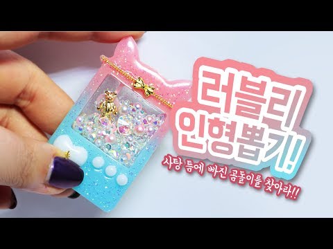 <strong>RESIN</strong> ART (eng sub)