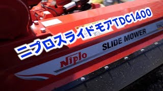 10/25  ニプロスライドモアTDC1400#515