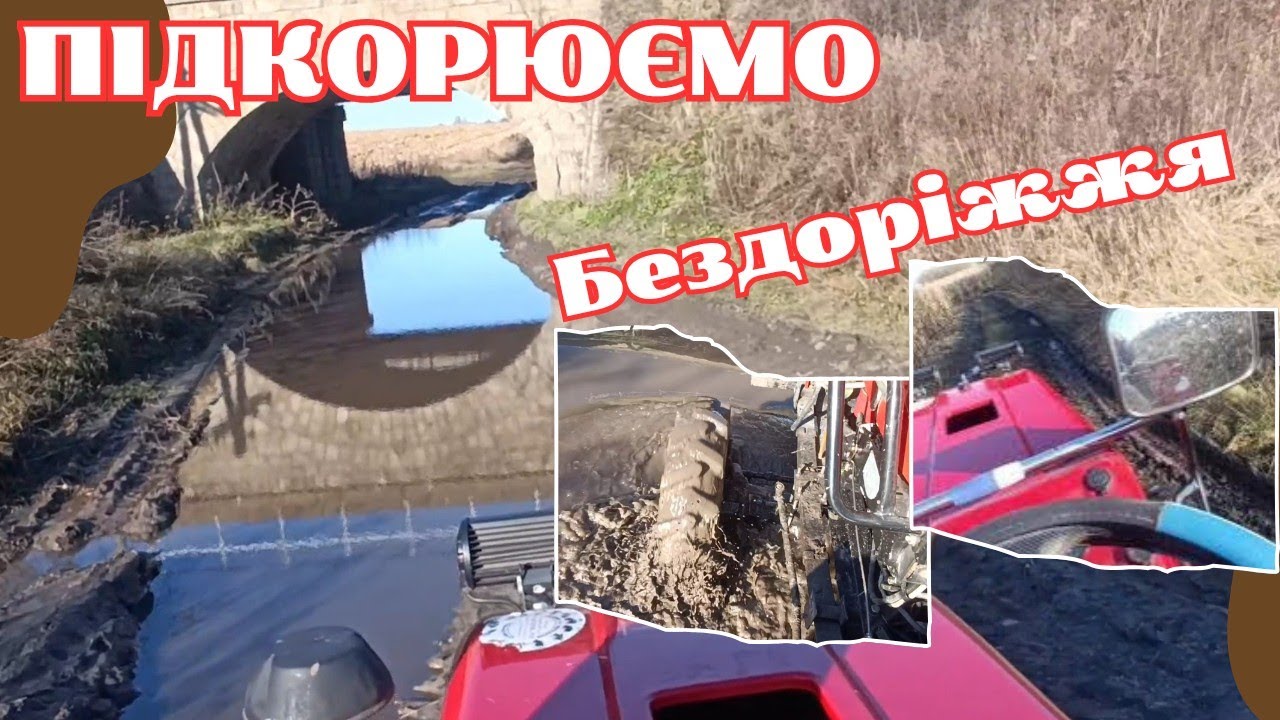 Шифенг як ⛵ човен, та всюдихід 🚜Заготівля дошки для майбутніх проектів.