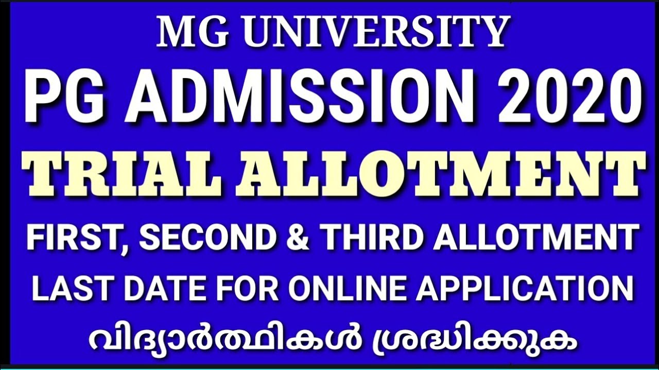 MG UNIVERSITY | PG TRIAL ALLOTMENT & EDIT APPLICATION | LAST DATE FOR ONLINE APPLICATION