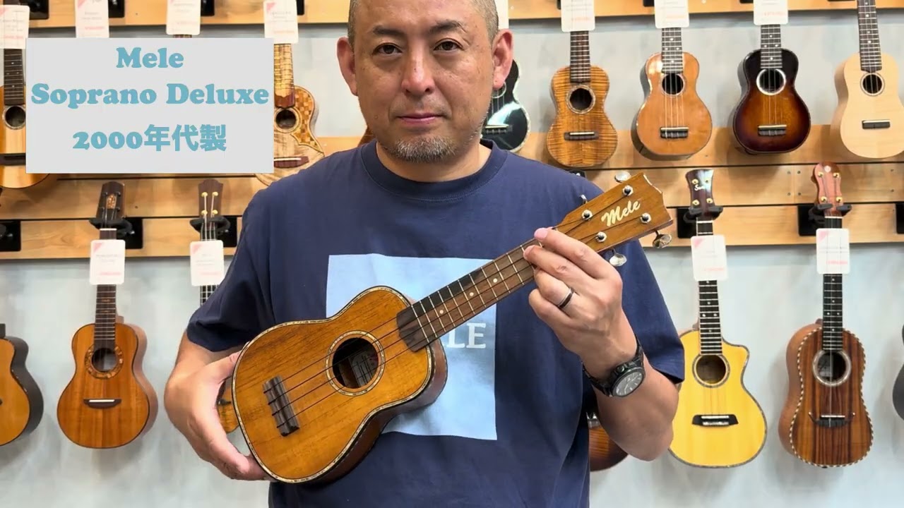 Mele Soprano Deluxe 2000s – Ukulele Bird （株式会社ラストギター）