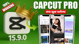 Capcut 15.9.0 Update | CapCut Export &amp; No Internet Problem Fix | Capcut New Update - SR Editing