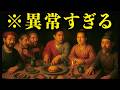【驚愕】三国志時代の目を疑う異常な食文化9選