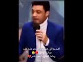 الفنان أحمد عامر ابن الأكابر الفيديو اللي هيخليك تترحم عليه دلوقتي وداعا المطرب احمد عامر 