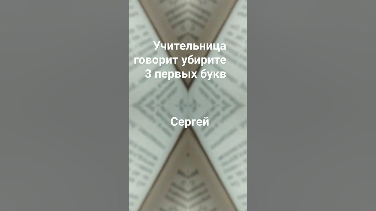 Сергей гей - YouTube