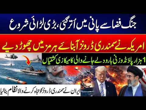 US-Iran Conflict: Why Strait of Hormuz Has Become the New Flashpoint | Latest Updates | City 21