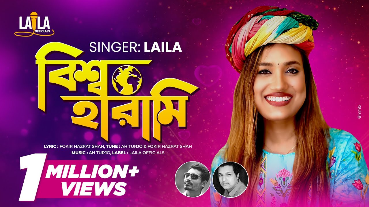 Bissho Harami  The world is a bastard Laila  Layla  AH Turjo Bangla New Song 2022  Laila officials