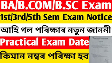 BA/B.COM/B.SC 1st 3rd 5th Sem Exam New Notice 😱| TDC CBCS Practical Exam Notice 🔥|Gauhati University