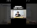 遠距離恋愛中で不安なあなたへ【Yahoo知恵袋】#shorts