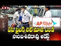 Former AP FiberNet MD Sambasiva Rao arrested by CID police