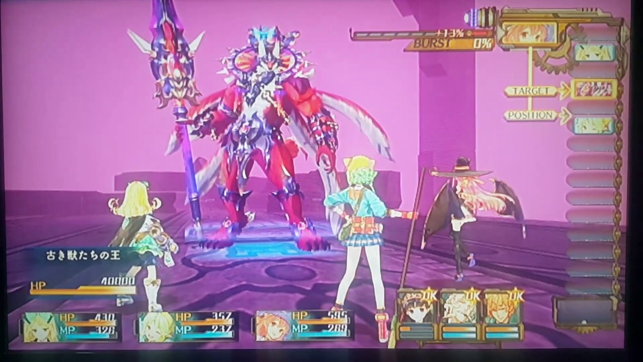 Atelier Shallie シャリーのアトリエ 黄昏の海の錬金術士 Ps3 Ost ボス戦2 Marduk Ver シャリー Youtube