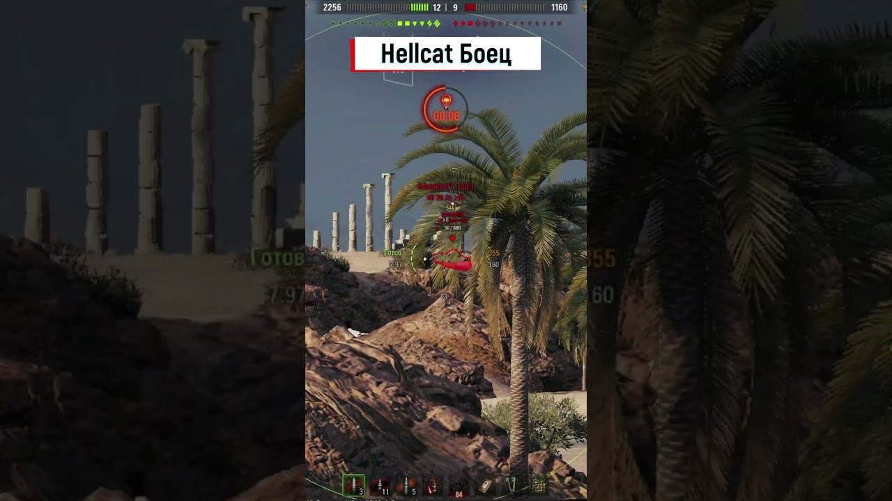 World Of Tanks.  Мир Танков. Hellcat. Первый по урону и опыту. 